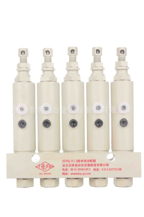 閥門 DPQ-X1.3單線分配器 酒瓶式 質優價廉