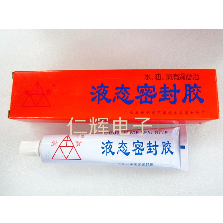 蒼寶液態(tài)密封膠 機(jī)械密封膠 耐高溫密封膠