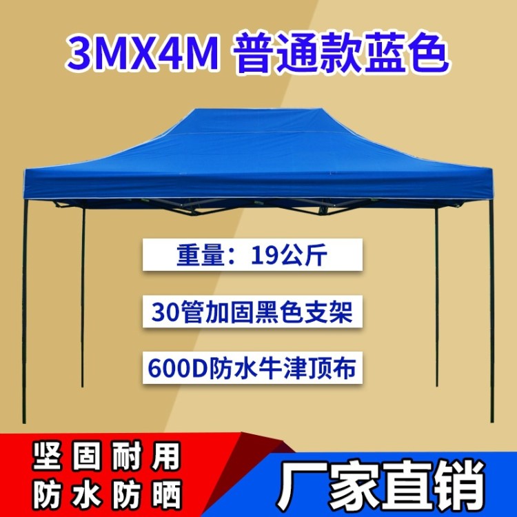 出攤旅游小吃攤收縮式停車蓬頂樓排擋戶外遮陽棚傘	汽車4米停車篷