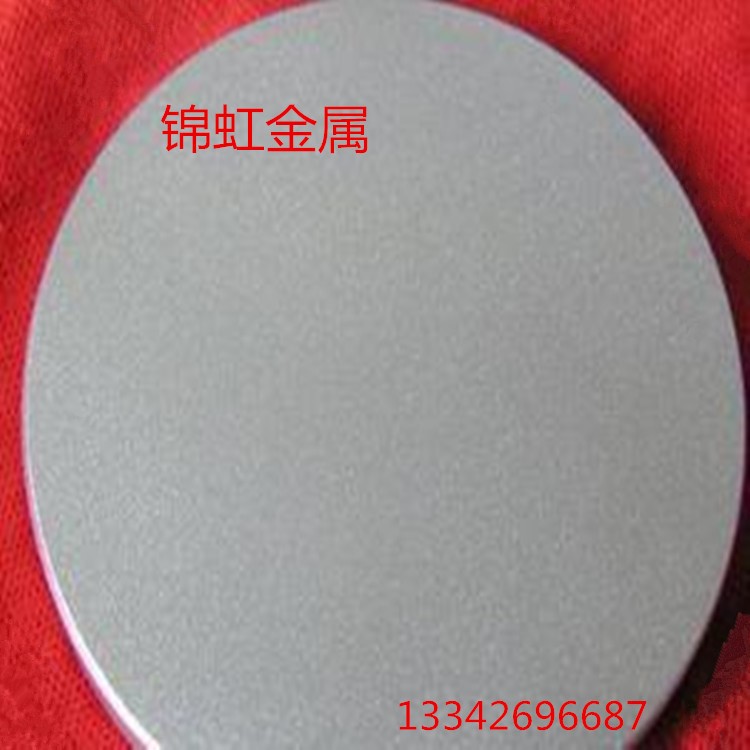 現(xiàn)貨供應(yīng)陽極氧化鋁板/金色香檳色黑灰色本色 陽極氧化拉絲鋁板