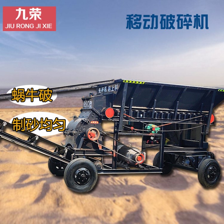 廠家直銷時產50噸鵝卵石制砂機生產線 花崗巖風化石粉碎制砂機