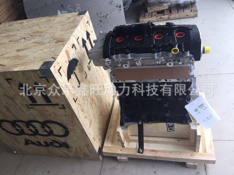 全新奧迪A6L A4L A3 A5 Q3 Q5 TT高爾夫R20 CC EA113 2.0T發(fā)動(dòng)機(jī)