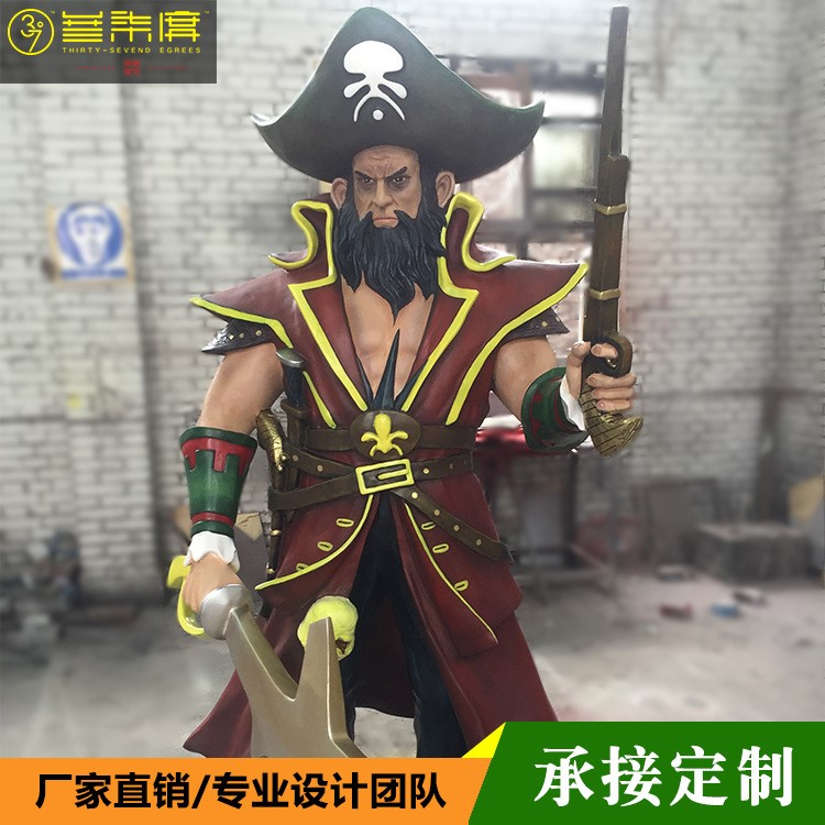 LOL英雄聯(lián)盟海盜船長普朗克玻璃鋼雕塑網(wǎng)吧會所門店裝飾擺件