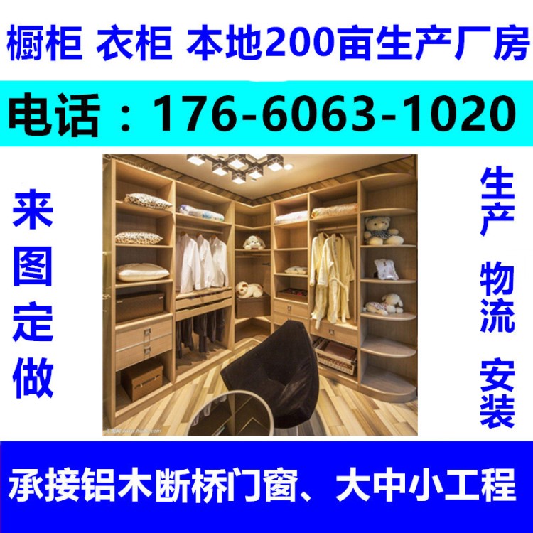 青島城陽現(xiàn)代中歐美式實木衣柜門橡木整體木質(zhì)大衣櫥組裝臥室