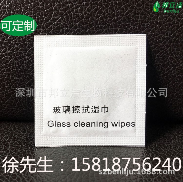 一次性手機屏幕濕巾 鋼化膜配套酒精包 廣告、禮品濕巾 擦屏濕巾