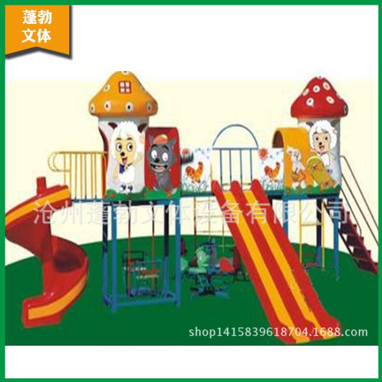 幼兒玻璃鋼組合滑梯 幼兒園游樂休閑設施