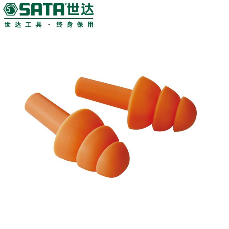 SATA/世达工具劳保用品FH0303/FH0304圣诞树型硅胶耳塞防噪音