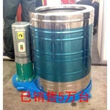 大連汽車美容脫水機 汽車腳墊坐墊甩干機 輕型離心機