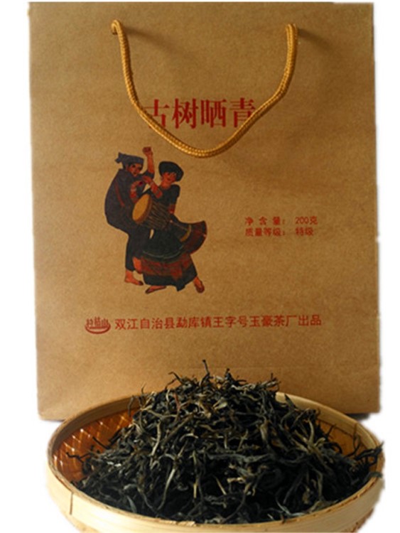 【拉祜山】古樹普洱茶曬青毛茶 生普 2018年古樹料新茶大葉綠茶