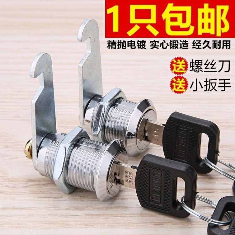 桑拿鎖更衣柜鎖機(jī)箱工具箱鞋柜櫥窗柜鎖電箱大學(xué)桑拿鎖 柜門鎖