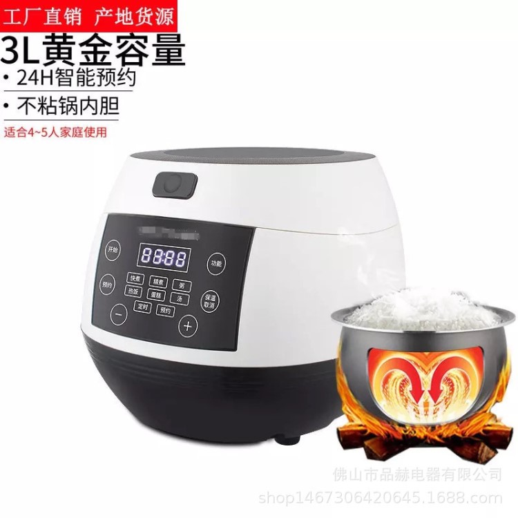 廠家批發(fā)3升5升家用觸摸球釜內(nèi)膽智能電飯煲多功能電飯鍋禮品