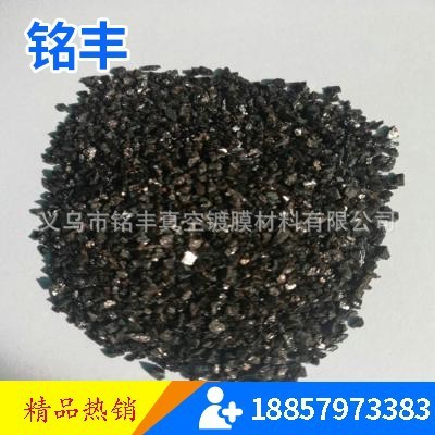 4N-Ti3O5真空鍍膜材料晶體五氧化三鈦蒸發鍍膜耗材1-3mm低放
