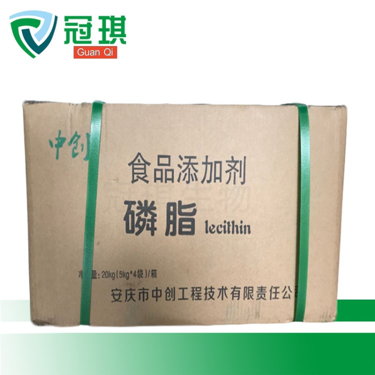 直供大豆卵磷脂食品级烘焙原料粉末改性大豆磷脂1kg起订