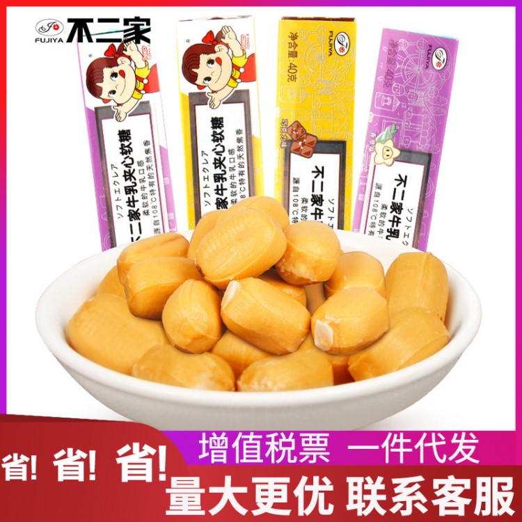 不二家牛乳夾心軟糖條狀300g/400g牛奶軟糖兒童休閑小零食