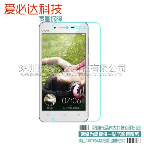 步步高Y53鋼化膜 vivoY53L手機貼膜 Y53A保護 vivo 玻璃膜