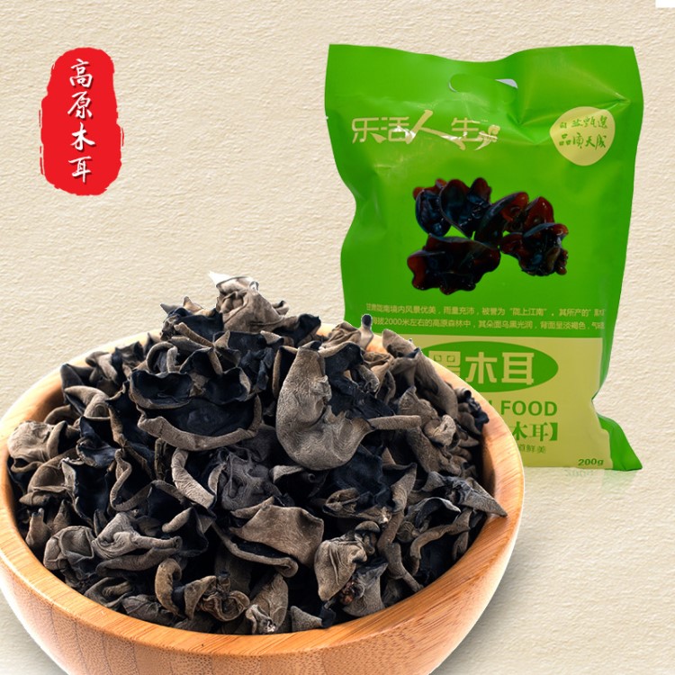 廠家批發(fā) 甘肅隴南特產(chǎn)康縣黑木耳200g 高原木耳單片無根1件代發(fā)