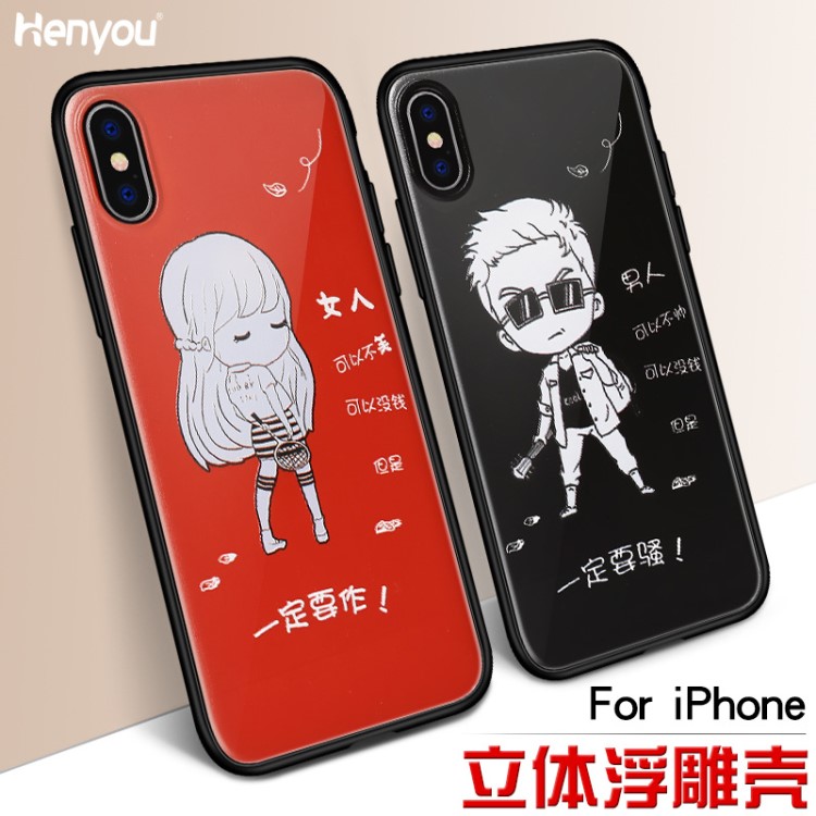 浮雕手机壳iPhone8苹果X 7Plus iPhoneX防摔套6S磨砂硬壳彩绘卡通