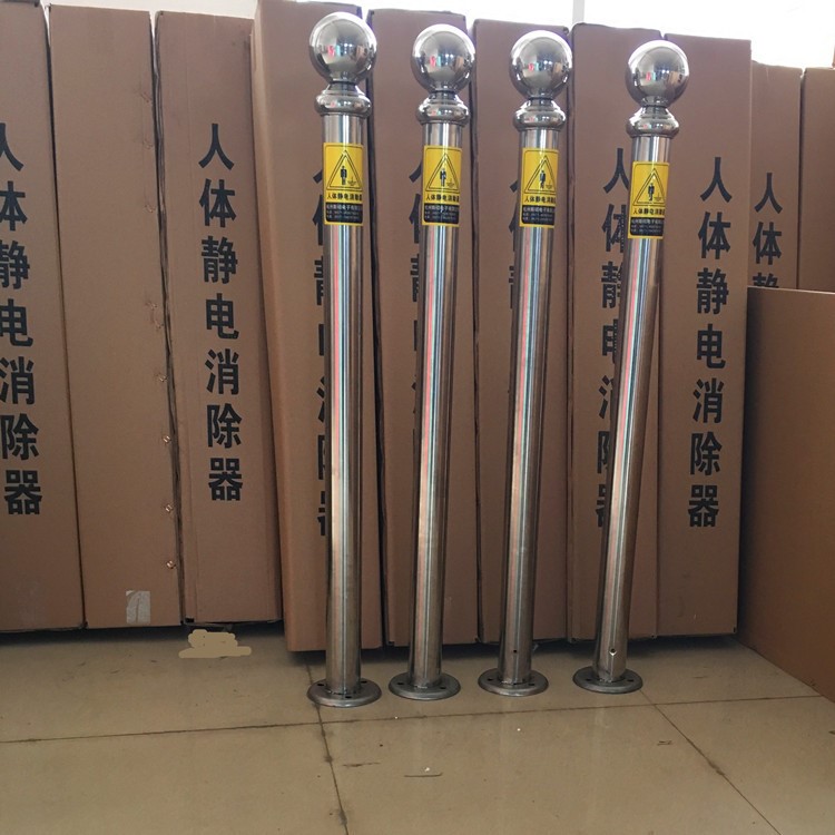 A級倉庫檢查用消除人體靜電裝置|人體靜電釋放器 人體靜電消除器