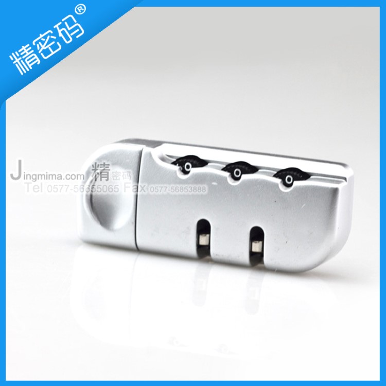 低價供應 箱包長條成型密碼鎖 塑料箱包密碼鎖9050