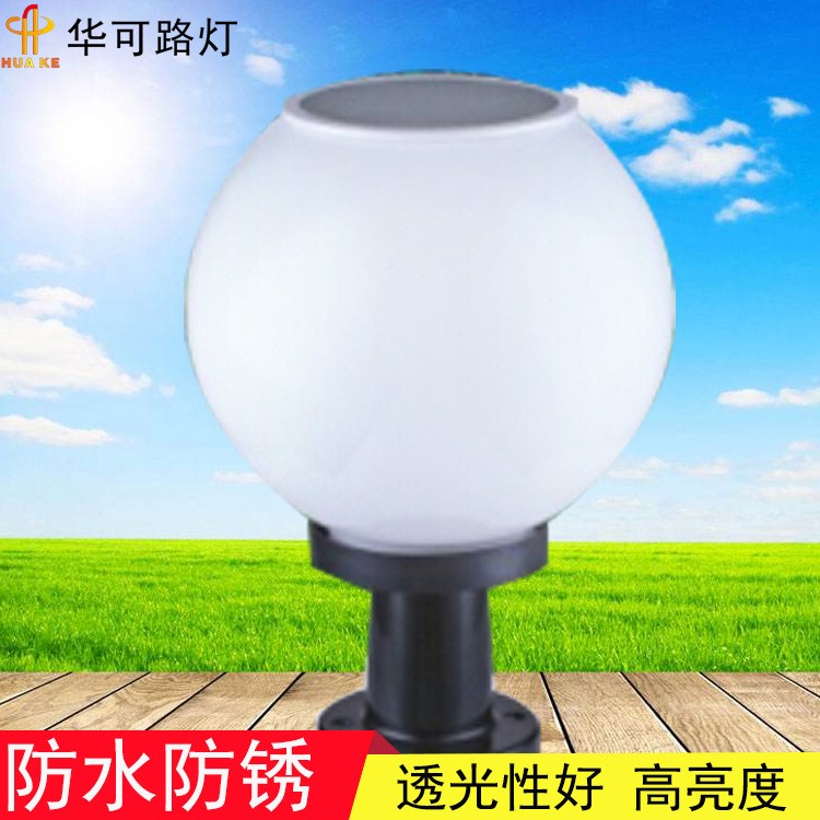 昆明太陽能柱頭燈公園別墅景觀燈廠家直銷戶外燈道路燈質(zhì)量