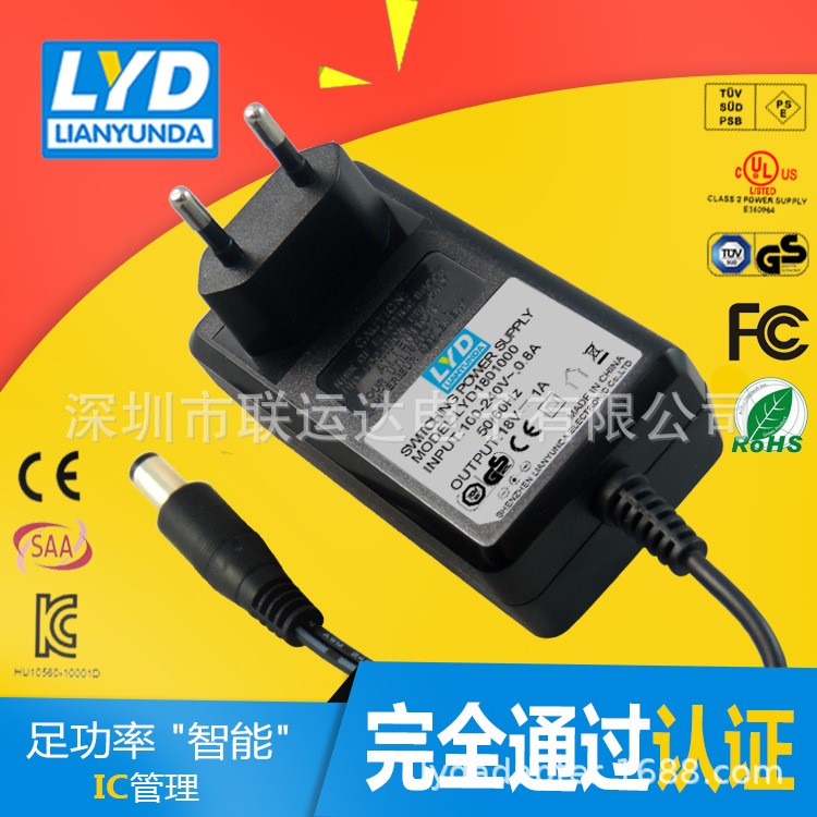 联运达欧规插墙式电源适配器CE GS18V1A直流电源LED驱动电源