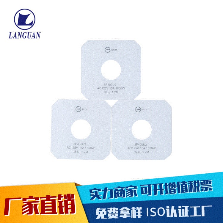 亞克力板定做絲印PCPVC標(biāo)牌銘牌電子儀器顯示面板電池顯示面板貼