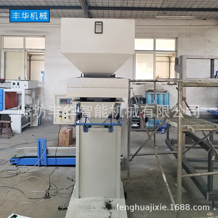 25公斤江米面包裝秤 麥子包裝機 BB肥立式顆粒定量裝袋封口機
