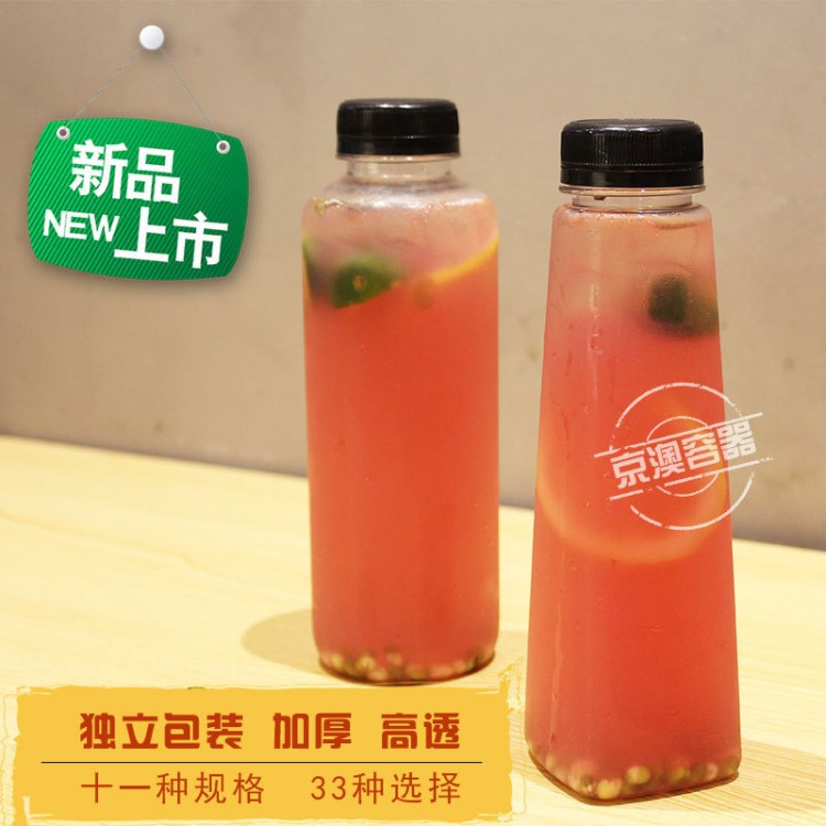 鮮榨透明PET飲料瓶 果汁瓶350ML 一次性環(huán)保 帶鋁蓋PET塑料瓶子