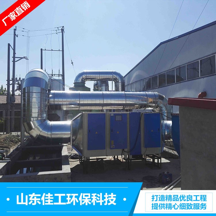 低溫等離子廢氣凈化器  光癢等離子一體機(jī)  UV光解等離子凈化器