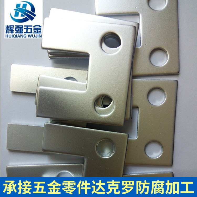長期提供 環(huán)保防腐鋅鋁涂層加工 達(dá)克羅涂覆處理加工