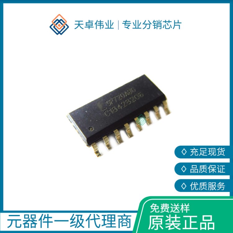 SP720ABG 贴片 SOP16 ESD抑制器/TVS二极管 全新原装现货