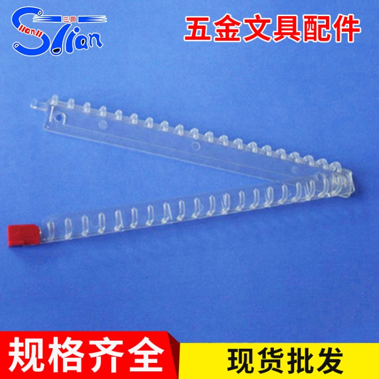 供應(yīng)20孔塑料夾   20孔活頁(yè)塑料夾  20孔剪刀式