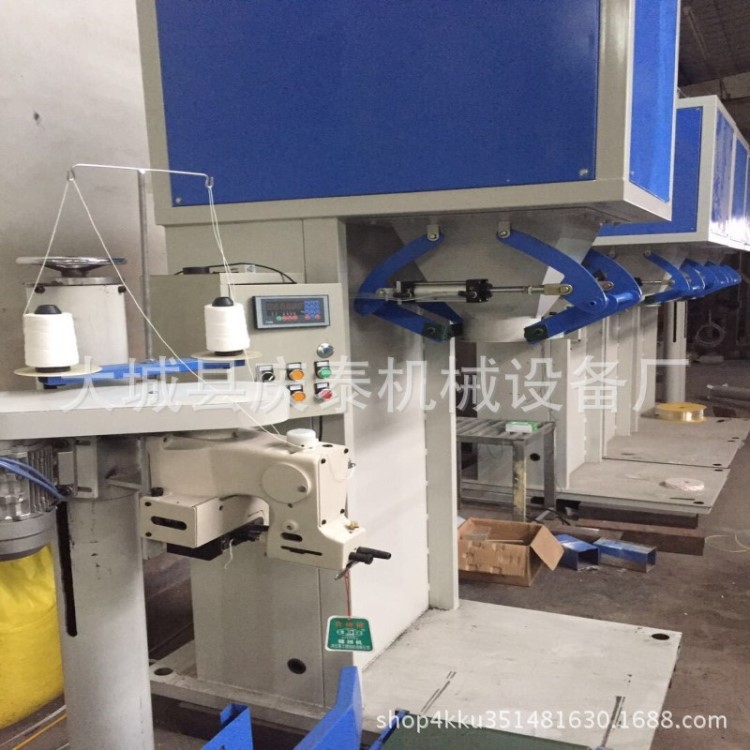 發酵肥料定量灌裝稱 雜糧自動裝袋包裝機 全自動打包顆粒包裝機