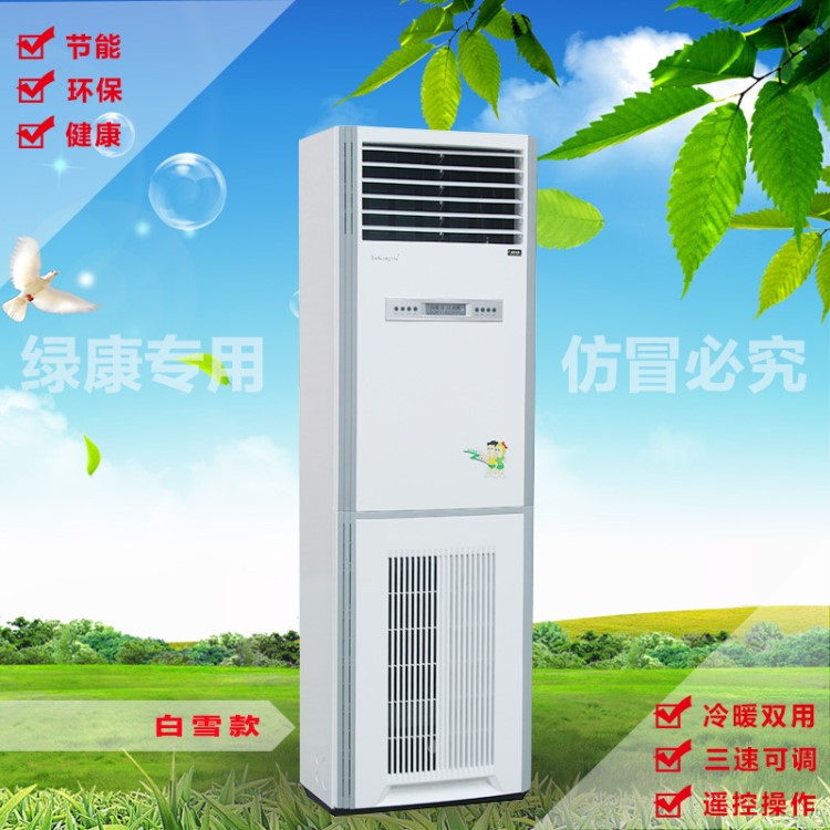 供應空氣凈化器塑件，定制鈑金機殼，OEM水溫空調，信譽