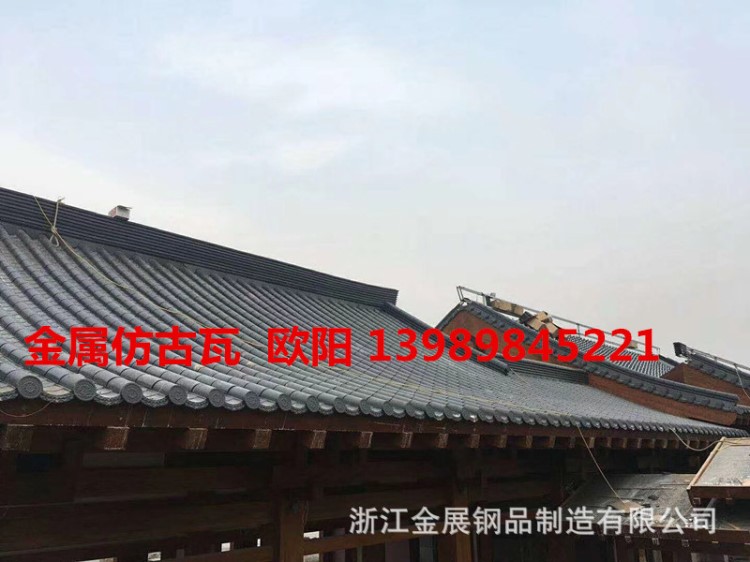 蕭山琉璃瓦 彩鋼瓦 鐵皮瓦 灰色彩鋼瓦 屋脊瓦