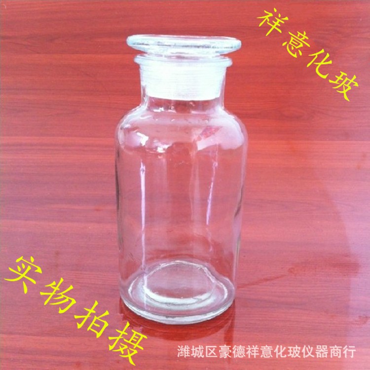 各種型號玻璃廣口密封透明磨砂試劑瓶白大口瓶30ml60ml125ml250ml