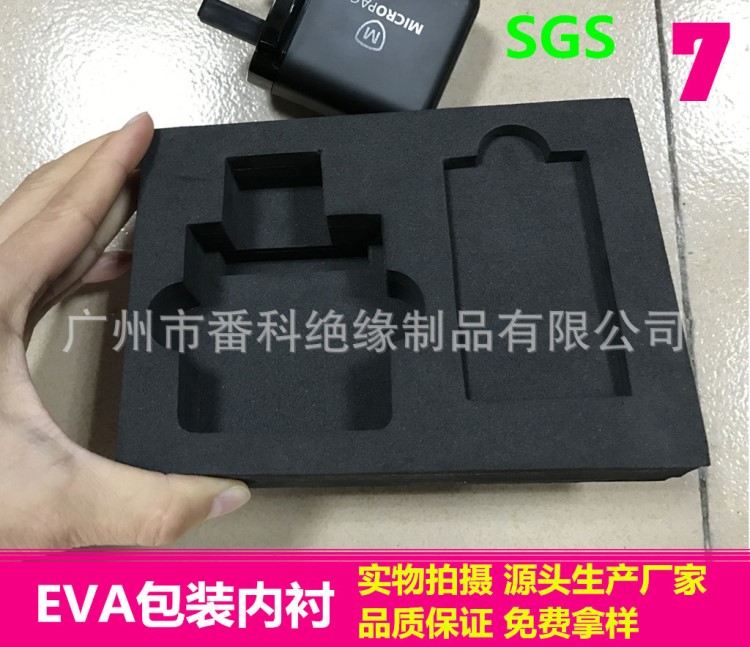 供應(yīng)EVA包裝盒墊 海棉防震內(nèi)托 玻璃瓶防摔泡綿內(nèi)襯