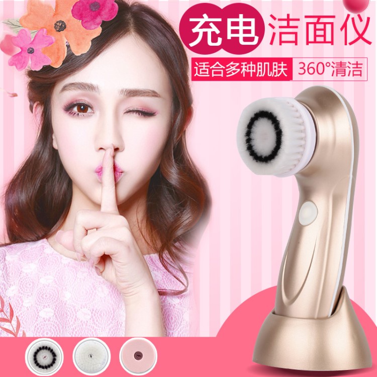 潔面儀充電家用電子美容儀洗臉儀洗臉器毛孔清潔器工廠批發(fā)