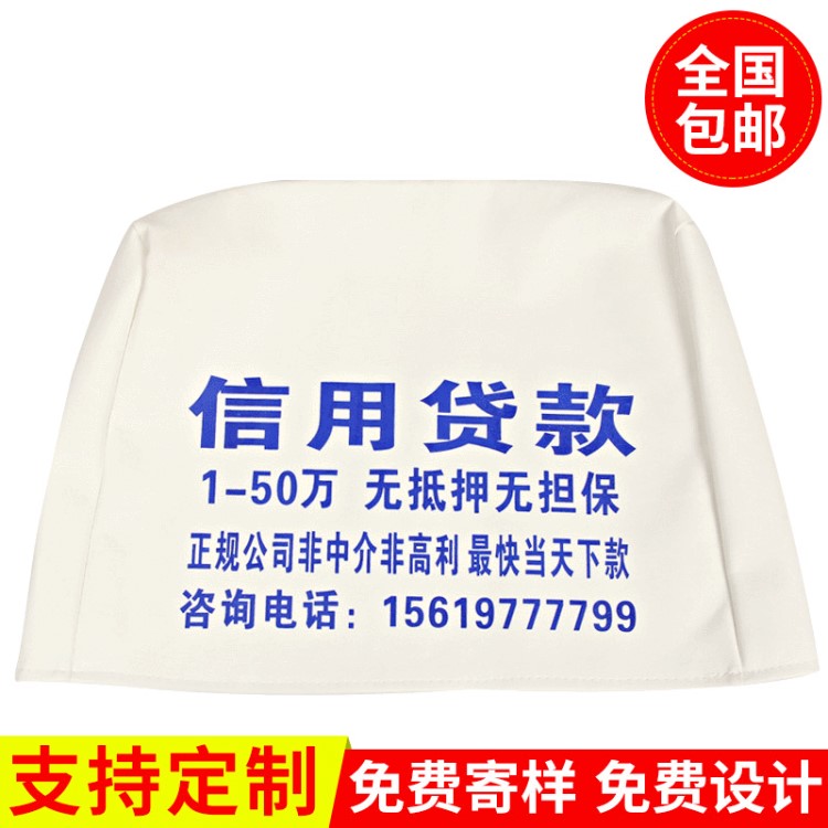 布座套客車公交車汽車廣告座位頭套電影院會(huì)議室廣告座椅套椅子套