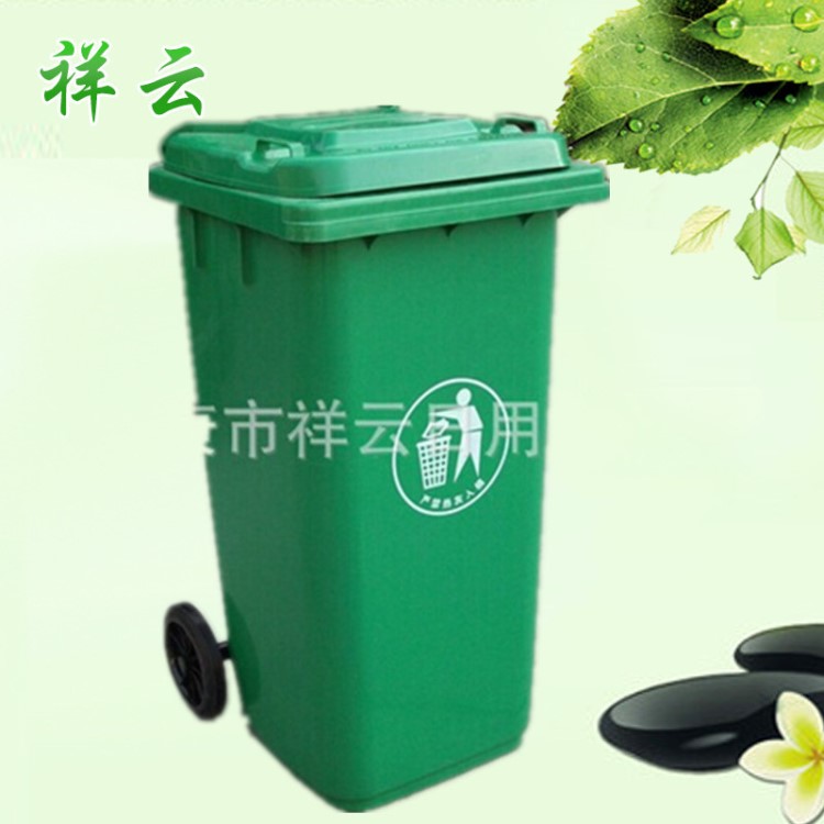 廠家直銷祥云100L馬路街道垃圾桶 塑料垃圾箱門包果皮箱