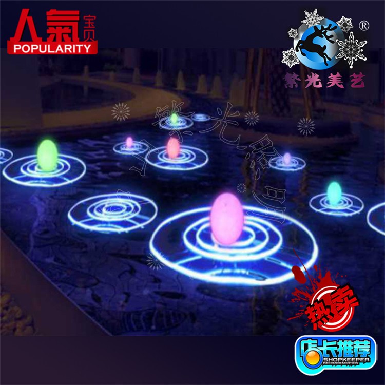 商場樓盤酒店LED造型燈地面水波紋燈光節(jié)燈會戶外防水裝飾景觀燈