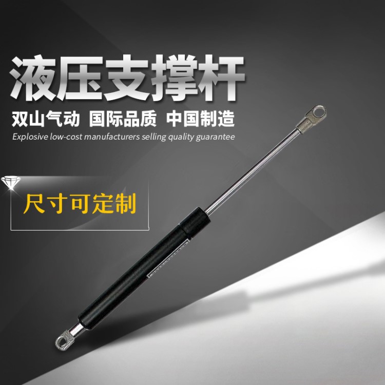 雙山氣彈簧 榻榻米上翻門氣撐液壓阻尼伸縮支撐氣動(dòng)桿 床箱舉升器