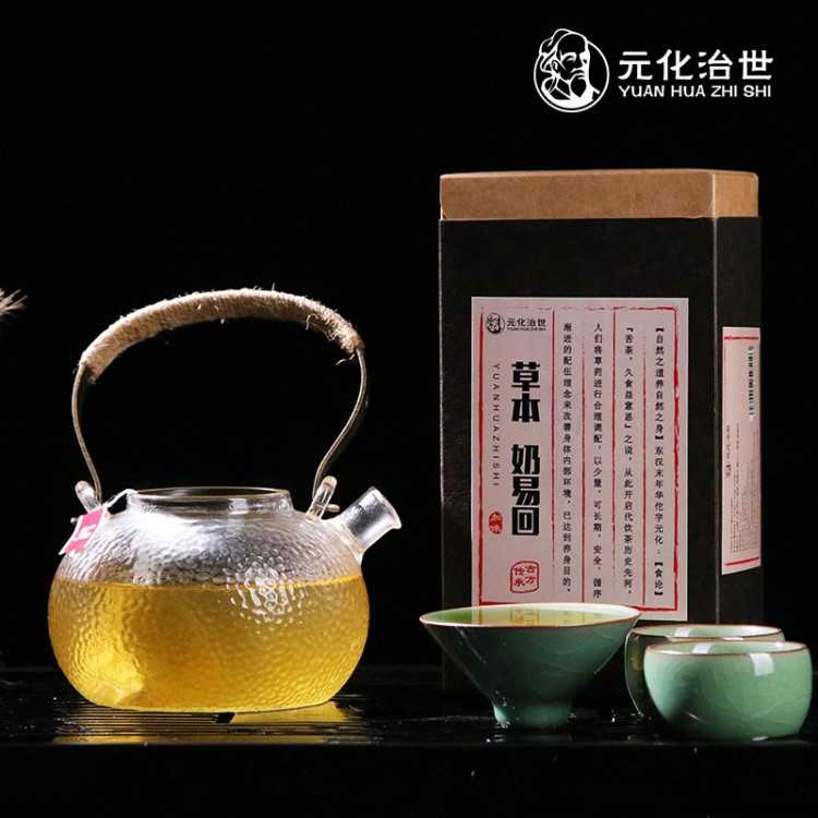 元化治世草本奶易回回奶茶斷奶茶袋泡茶女士養(yǎng)生花茶OEM貼牌代工