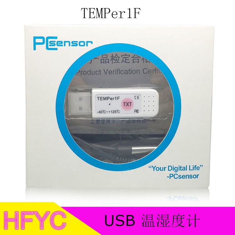 USB溫度計(jì)TEMPer1F可插拔探頭,實(shí)驗(yàn)室機(jī)房溫度報(bào)警usb電腦