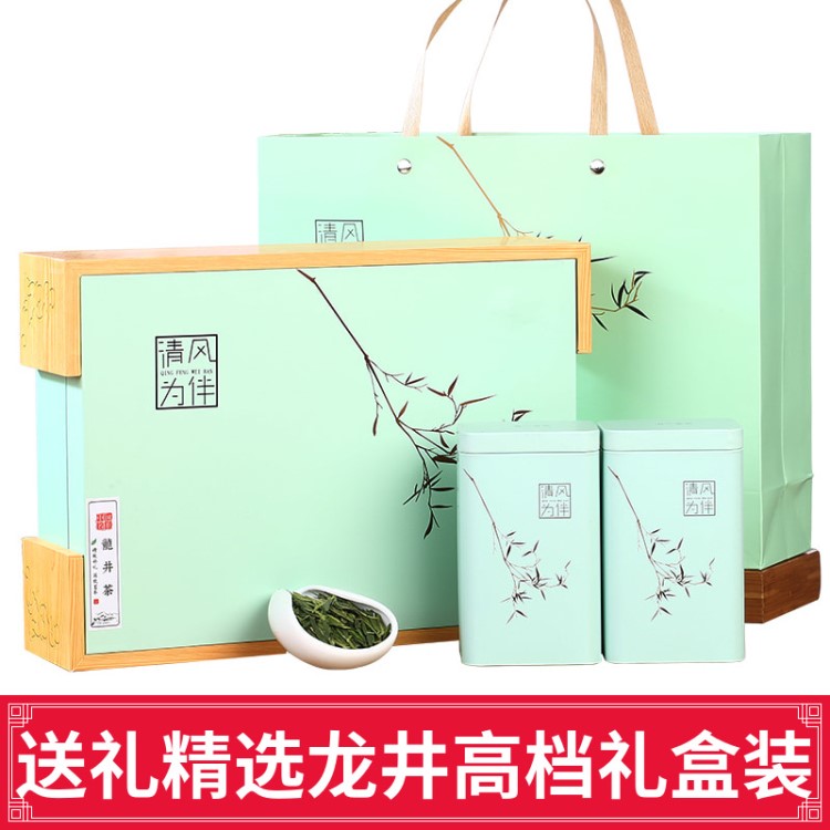 送礼精品礼品龙井茶2019新茶叶雨前浓香型特级礼盒装大佛250g