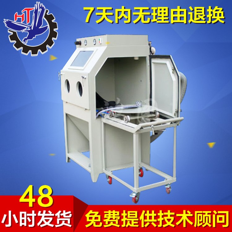 推薦 HT-9080推車轉盤噴砂機 鴻圖轉盤式噴沙機