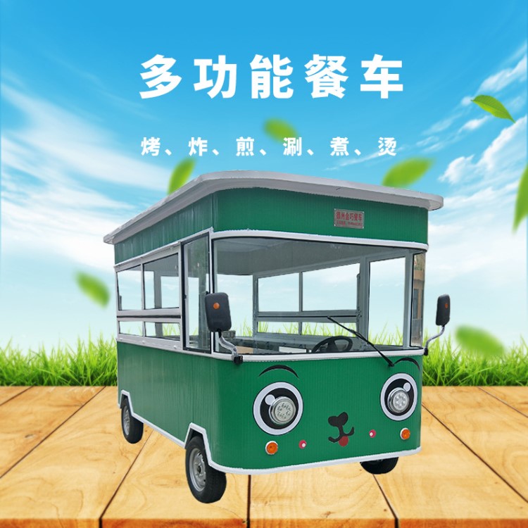 廠家直供保溫街景餐車 帶有燒烤炸串展示柜 流動早餐車歡迎咨詢