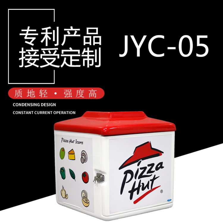 提供食品保溫箱摩托車送餐箱大款尾箱后備箱派送箱披薩外送