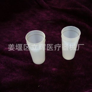 血球樣品杯30*50 30*60 30*70 血球樣品杯 稀釋杯 量大優惠
