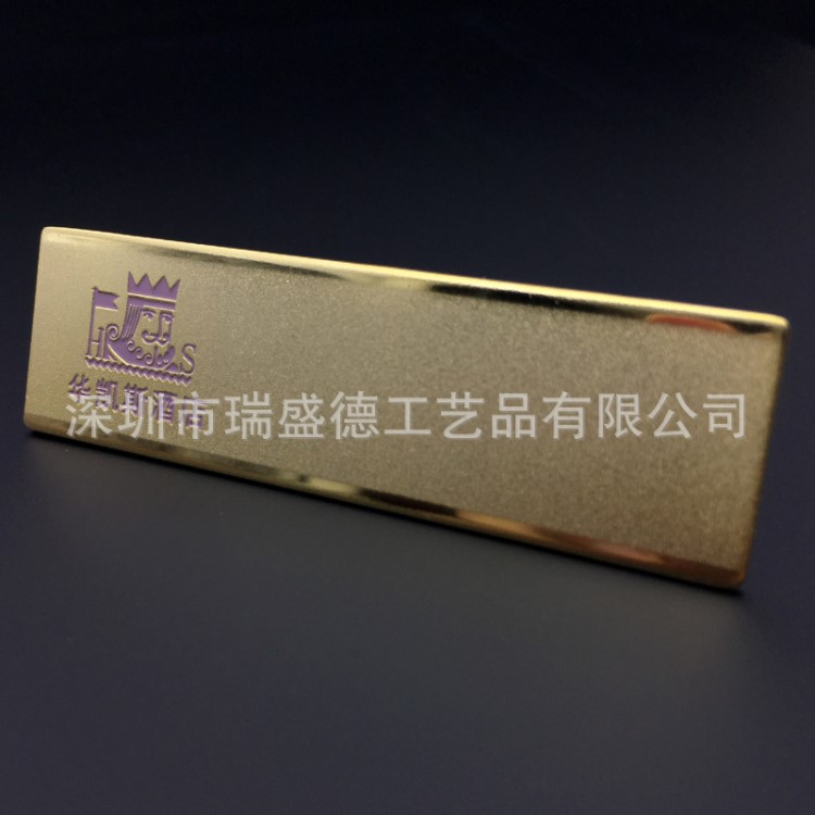 工廠開模訂制金屬腐蝕噴砂磁鐵胸牌定做金屬蝕刻烤漆工號(hào)牌廠家